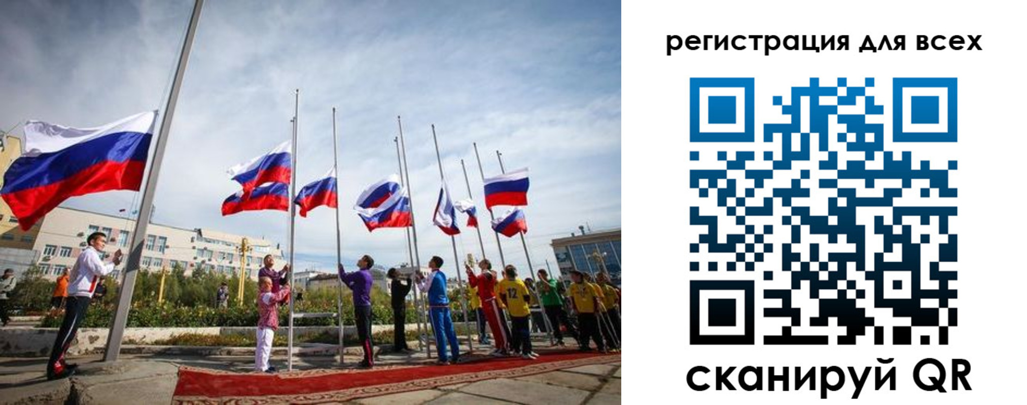 прописка от собственника в Шарье