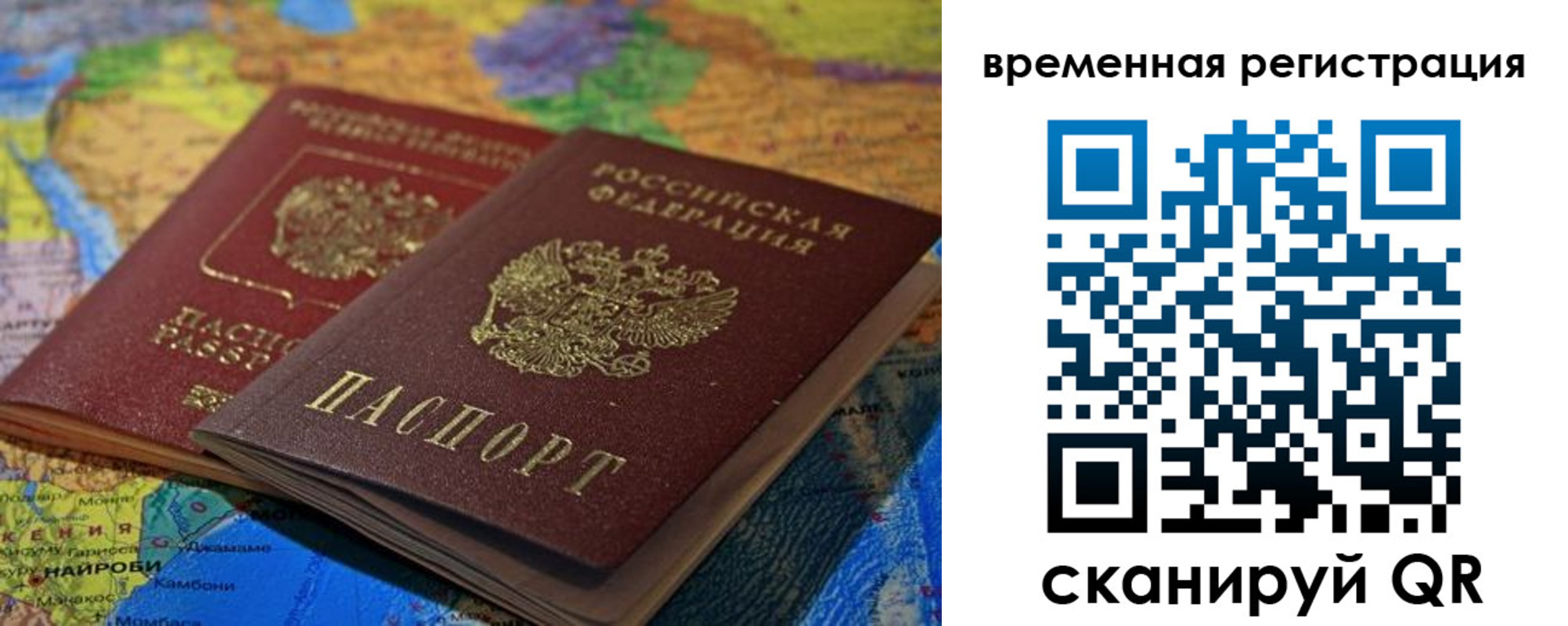 регистрация для дет. сада в Шарье