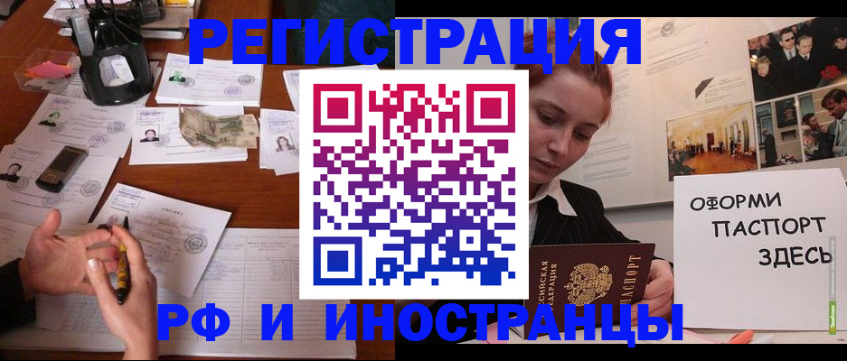 регистрация для школы в Шарье